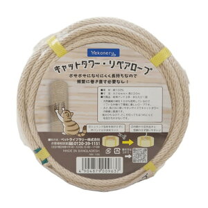 nekoneru (lRl) Lbg^[EyA[v 