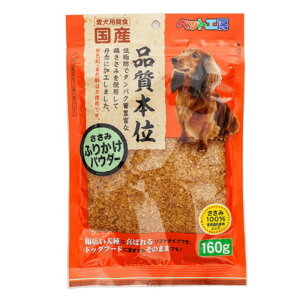 ybgH[ ݂ӂ肩pE_[ 160g