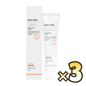 【選べるおまけ付】【セット売り】ペットセラ 犬猫用品 Ceramide Cream（セラミドクリーム） 70ml×3個【着後レビューで100円クーポンGET！】