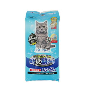 fIt[ VXegCp͒YLV[g 10+2