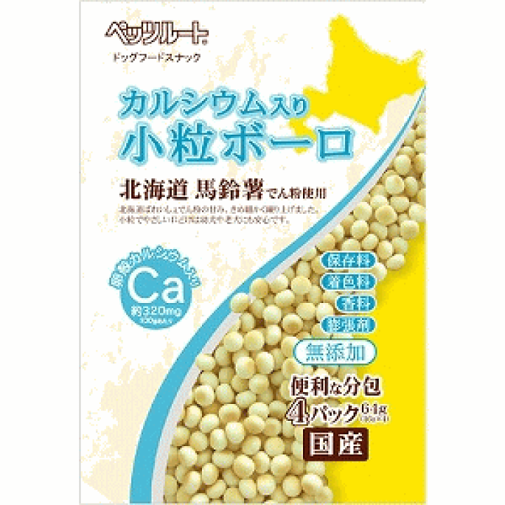 ペッツルート カルシウム入り小粒ボーロ 64g マペット ペッツルート カルシウム入り 小粒ボーロ 64g(16g×4袋)