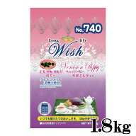 Wish ウィッシュ ベニソンパピー 1.8kg