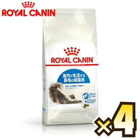 【お得なケース売り】ロイヤルカナン（ROYAL CANIN） インドア ロングヘアー FHN 生後12ヶ月齢から7歳まで 1ケース（4kg×4個）