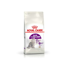 ロイヤルカナン（ROYAL CANIN） センシブル フィーライン ヘルス ニュートリション 生後12ヶ月齢から7歳まで 2kg