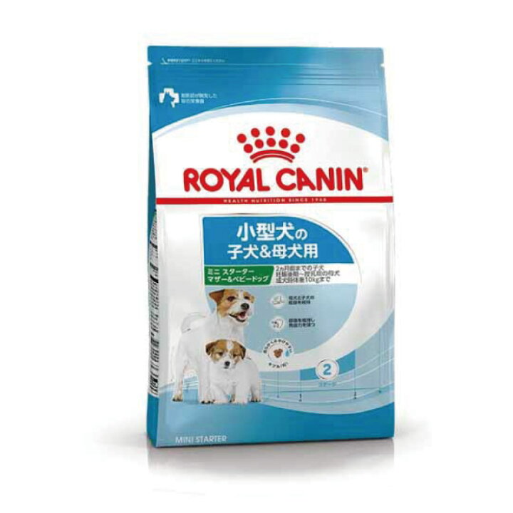 2個セット ROYAL CANIN ミニ ステア 8kg（Amazon.co.jp: ロイヤル 