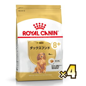 【お得なケース売り】ロイヤルカナン（ROYAL CANIN） ダックスフンド ブリード ヘルス ニュートリション 中・高齢犬用 8歳以上 1ケース（3kg×4個）