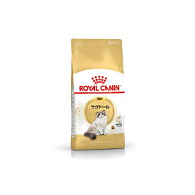 ロイヤルカナン（ROYAL CANIN） ラグドール フィーライン ブリード ニュートリション 成猫用 生後12ヶ月齢から12歳まで 400g