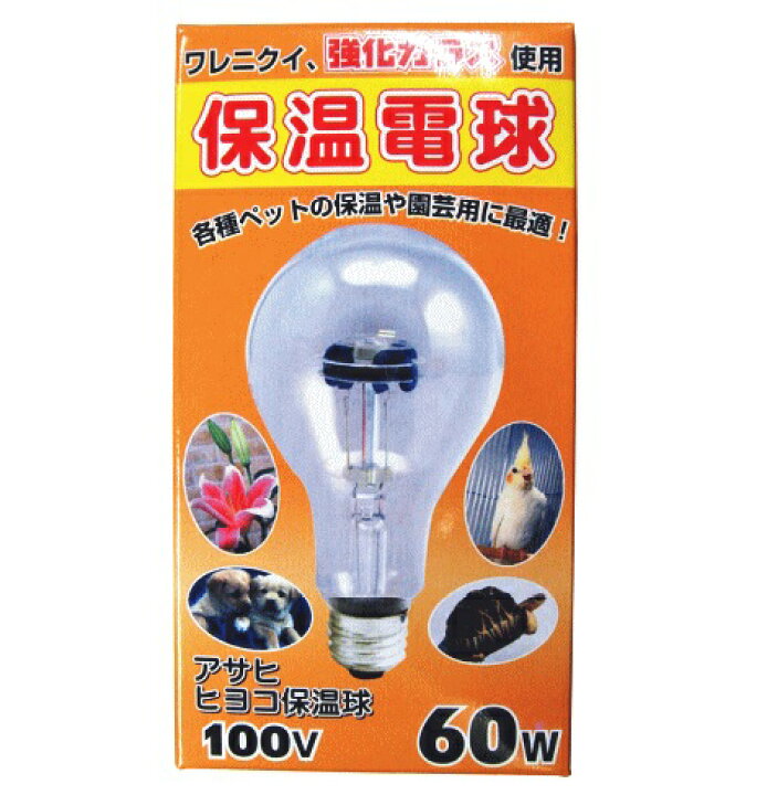 楽天市場】アサヒ ヒヨコ保温電球60W : マペット
