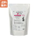 【毎週入荷の新鮮在庫】【送料無料】三晃（サンコー） ラビットプラス ダイエットメンテナンス2.5kg