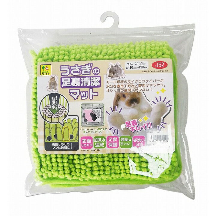 楽天市場 うさぎの足裏清潔マット マペット