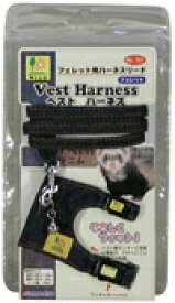 三晃（サンコー） フェレット・ベストハーネス（デニム）