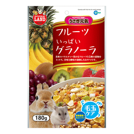 フルーツいっぱいグラノーラ 毛玉ケア 180g
