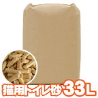 【国内生産】【送料無料】猫砂 パインリター 約33L（約20kg） （マペットオリジナル トイレ砂 木質ペレット6mm） （ホワイトペレット・ペレットストーブ燃料） 《業務用サイズ》【sg】