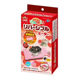 ほっとハム暖 リバーシブルヒーター 1個