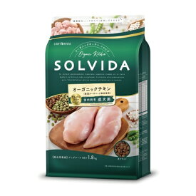 【着後レビューで200円クーポンGET】ソルビダ（SOLVIDA） グレインフリー チキン 室内飼育成犬用 1.8kg