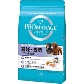 プロマネージ 避妊去勢している犬用 成犬用 1.7kg