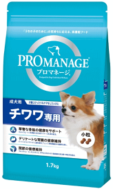 プロマネージ 犬種別 チワワ専用 成犬用 1.7kg