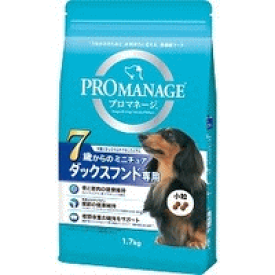 プロマネージ シニア犬用 ミニチュアダックスフンド専用 1.7kg