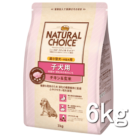 ニュートロ ナチュラルチョイス（NATURAL CHOICE） 子犬用 妊娠中・授乳中の母犬にも 超小型犬～中型犬用 チキン＆玄米 6kg