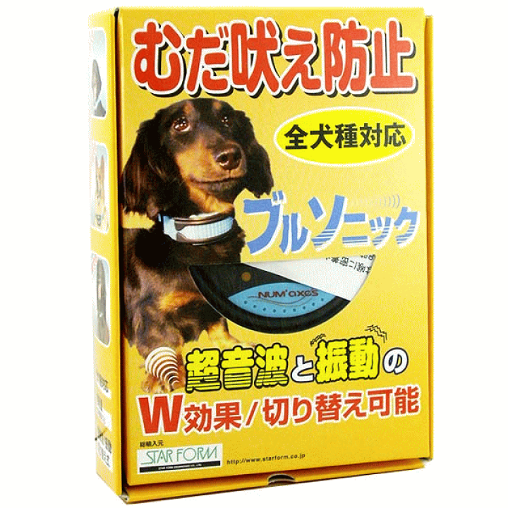 楽天市場】ブルソニック（無駄吠え防止器） : マペット