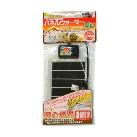 三晃（サンコー） パネルウォーマー14W（爬虫類・小動物用 パネルヒーター）【冬季商材】