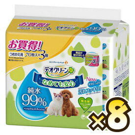 【お得なケース売り】デオクリーン 純水99%ウェットティッシュつめかえ用70枚入り お買い得3個パックX8