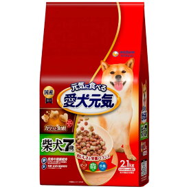 愛犬元気 柴犬用 7歳以上用 ビーフ・緑黄色野菜・小魚入り 2.1kg