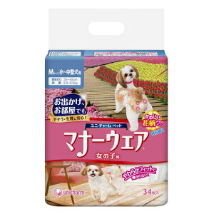 j`[ybgPA }i[EFA ̎qp MTCY 34