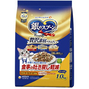 銀のスプーン 贅沢素材バラエティ 食事の吐き戻し 軽減フード ささみ・まぐろ・かつお味 1.0kg