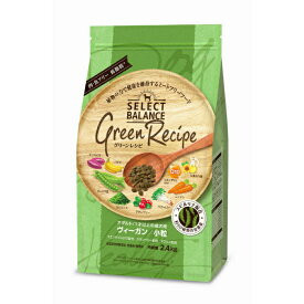 セレクトバランス グリーンレシピ ヴィーガン 小粒 アダルト 1才以上の成犬用 2.4kg【着後レビューで500円クーポンGET！】