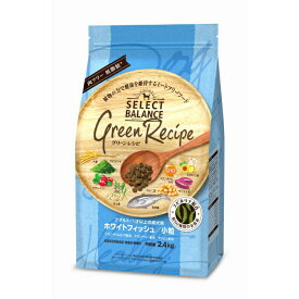 セレクトバランス グリーンレシピ ホワイトフィッシュ 小粒 アダルト 1才以上の成犬用 2.4kg【着後レビューで500円クーポンGET！】