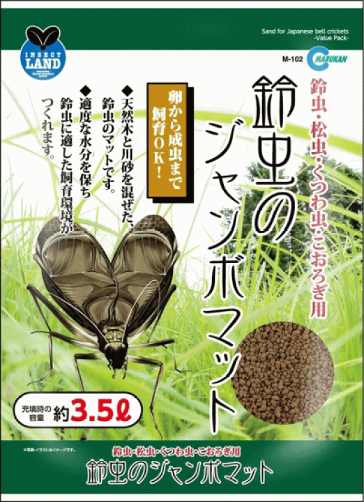 楽天市場】鈴虫専用マット 3.5L : マペット