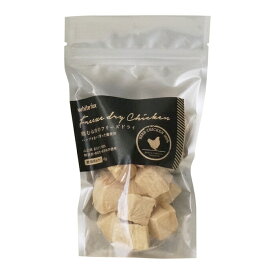 ホワイトフォックス 愛猫用 鶏むね肉のフリーズドライ ダイスカット 45g