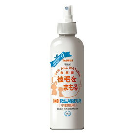 EM微生物被毛剤 小動物用 250ml