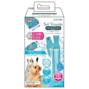 Self Trimmer �R�[�h���X �o���J�� �X���[���l�C���P�A 2WAY