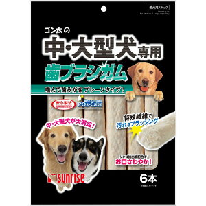 ゴン太の中・大型犬専用 歯ブラシガム6本