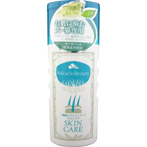 ~Nr[eB[ XLPAVv[200ml