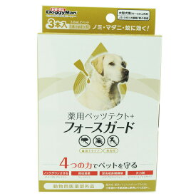 薬用ペッツテクト＋フォースガード 大型犬用 3本入