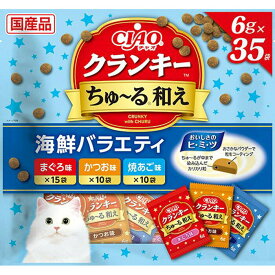 CIAO クランキー ちゅ～る和え 海鮮バラエティ 6g×35袋