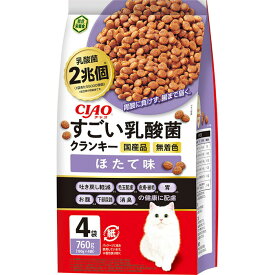 CIAO すごい乳酸菌クランキー ほたて味 760g(190g×4袋)