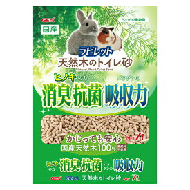 ラビレット 天然木のトイレ砂 7L