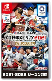 eBASEBALLプロ野球スピリッツ2021 グランドスラム