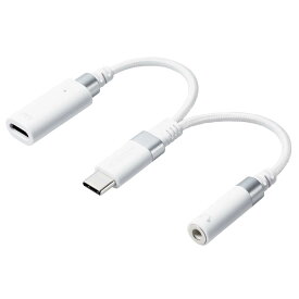 エレコム オーディオアダプタ USB-C & 3.5mm DAC搭載 ハイレゾ対応 【 充電/音楽/通話 】 USB Power Delivery対応 高耐久 ホワイト iPhone15シリーズ非対応 MPA-C35CSDPDWH