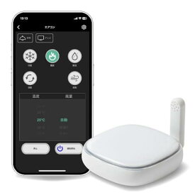 ラトックシステム スマリア スマートリモコン アレクサ 対応 赤外線 RS-WBRCH1 家電を管理 スマートホーム スマートリモコン Google Home対応 Siri 対応 赤外線 赤外線家電 スケジュール タイマー 付き エアコン 温度センサー 付き 照度センサー スマートリモコン 5G Hz 対応