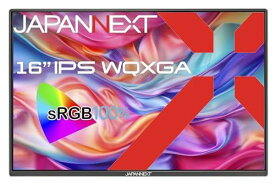 JAPANNEXT 16インチ IPSパネル搭載 WQXGA(2560x1600)解像度 モバイルモニター JN-MD-IPS16WQXGAR USB Type-C miniHDMI HDR スマートケース付き