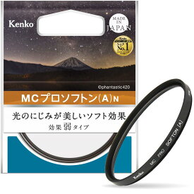 Kenko レンズフィルター MC プロソフトン (A) N 82mm ソフト効果用 382905