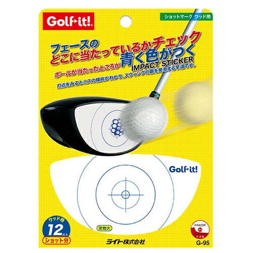 ライト ショットマーク ウッド用 G-95 ゴルフ用品 ゴルフ練習用品