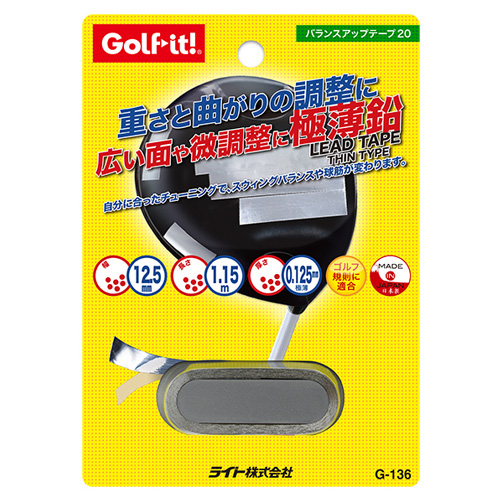  ライト バランスアップテープ20 G-136 ゴルフ用品 チューンナップ ウエイト ウェイト 鉛 ゴルフクラブ