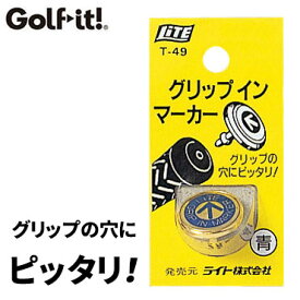 楽天市場 ゴルフ マーカー グリップエンドの通販