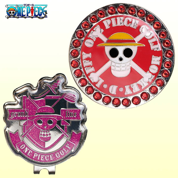 楽天市場 即納 送料無料 ワンピース ゴルフ ルフィ クリップマーカー X 798 ゴルフ用品 ゴルフマーカー キャラクター ボールマーカー メープル レーン ゴルフ